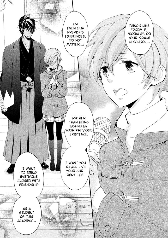 SSG - Meimon Danshikou Keppuuroku Chapter 20 page 9 - Chapter 20