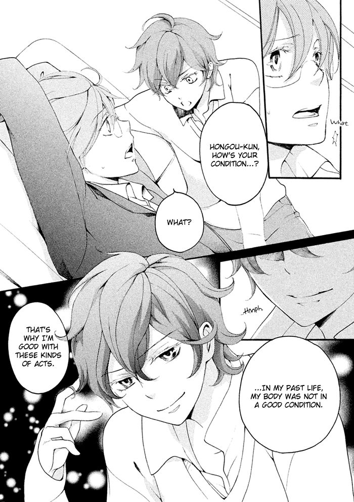SSG - Meimon Danshikou Keppuuroku Chapter 3 page 13 - Chapter 3
