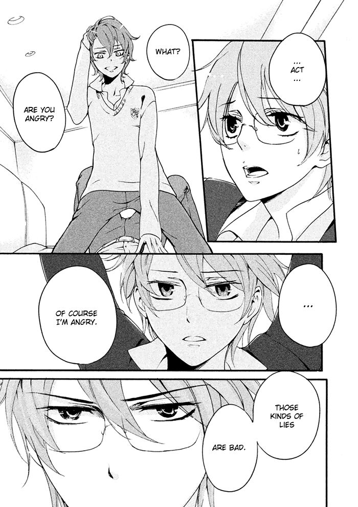 SSG - Meimon Danshikou Keppuuroku Chapter 3 page 14 - Chapter 3