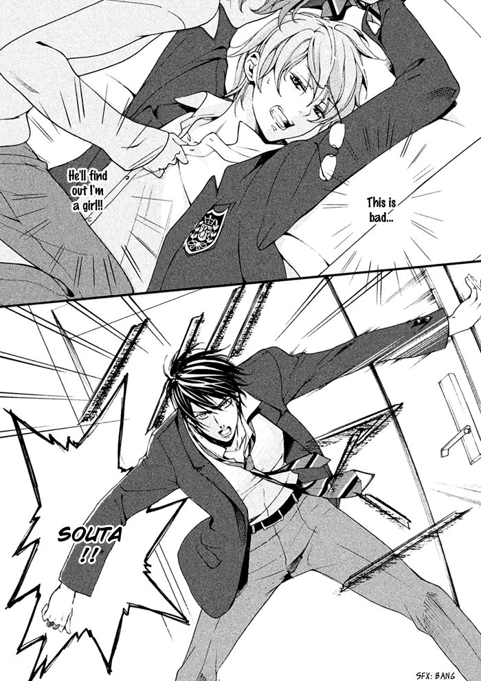 SSG - Meimon Danshikou Keppuuroku Chapter 3 page 16 - Chapter 3