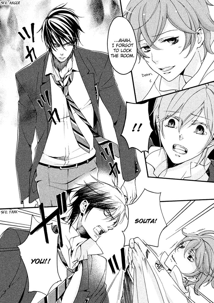 SSG - Meimon Danshikou Keppuuroku Chapter 3 page 17 - Chapter 3