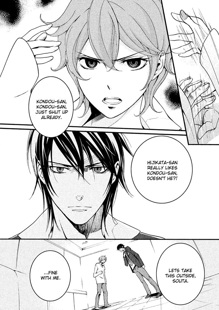 SSG - Meimon Danshikou Keppuuroku Chapter 3 page 19 - Chapter 3