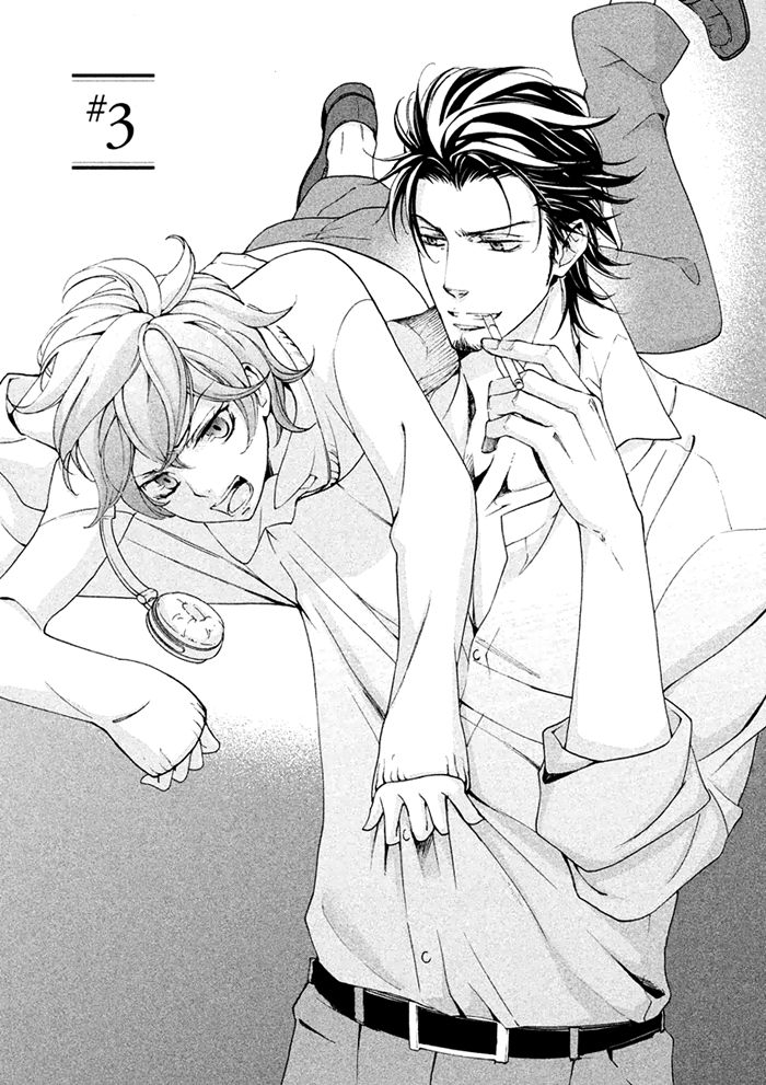 SSG - Meimon Danshikou Keppuuroku Chapter 3 page 2 - Chapter 3