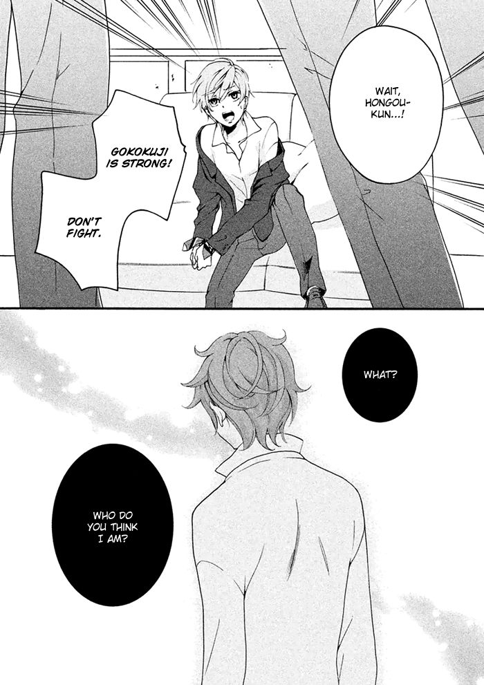 SSG - Meimon Danshikou Keppuuroku Chapter 3 page 20 - Chapter 3