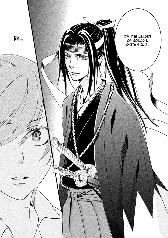 SSG - Meimon Danshikou Keppuuroku Chapter 3 page 21 - Chapter 3