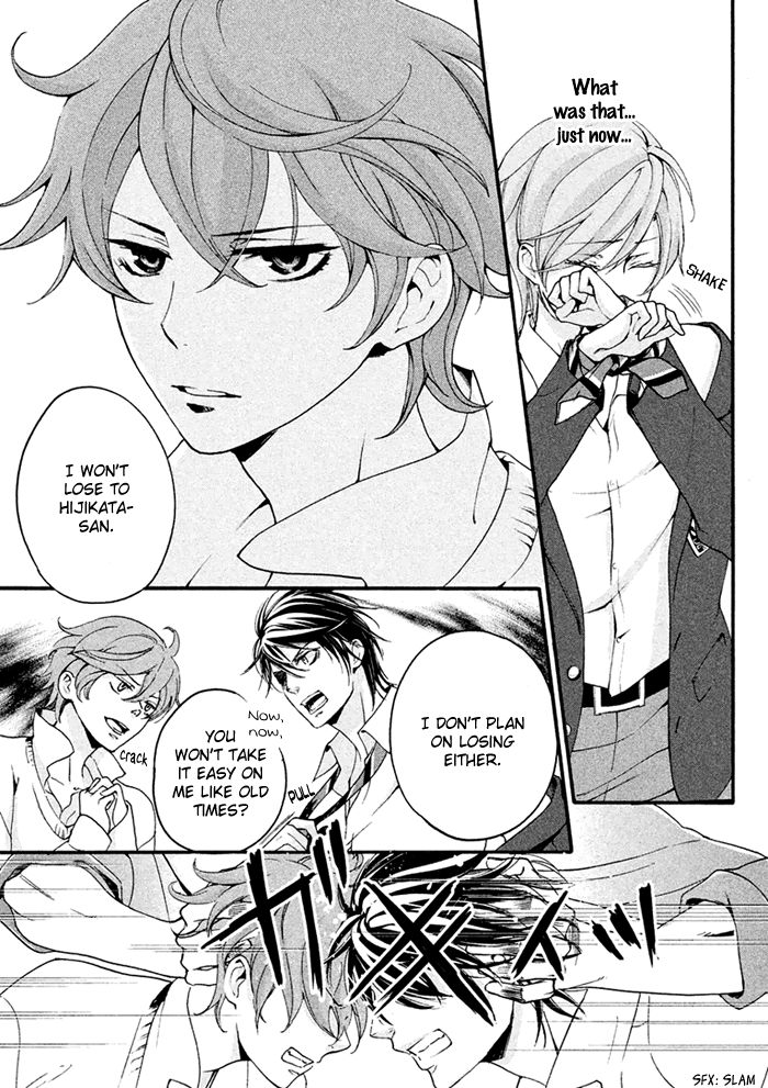 SSG - Meimon Danshikou Keppuuroku Chapter 3 page 22 - Chapter 3