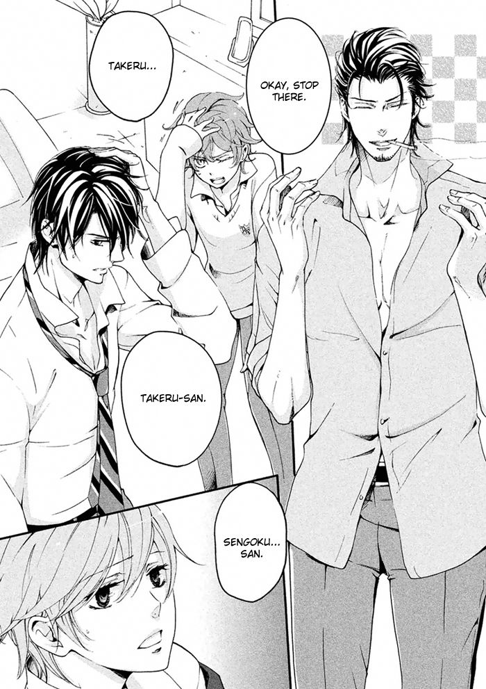 SSG - Meimon Danshikou Keppuuroku Chapter 3 page 23 - Chapter 3