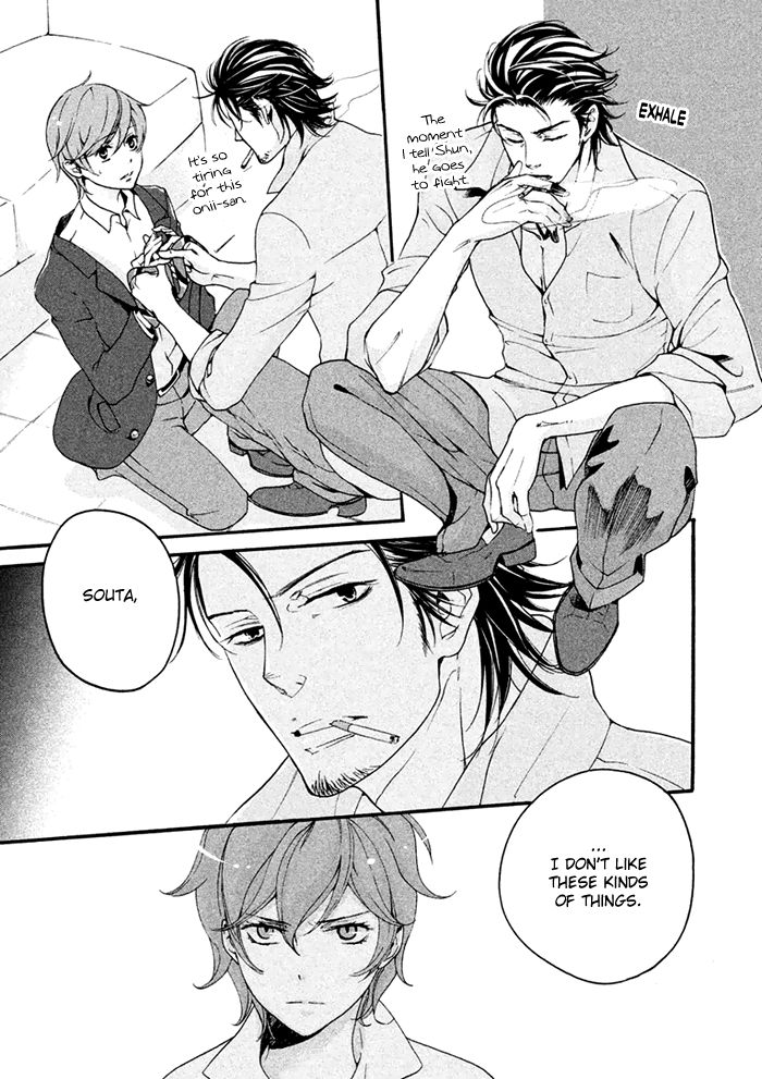 SSG - Meimon Danshikou Keppuuroku Chapter 3 page 24 - Chapter 3
