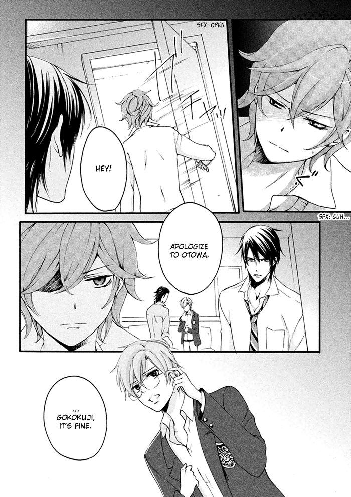 SSG - Meimon Danshikou Keppuuroku Chapter 3 page 25 - Chapter 3