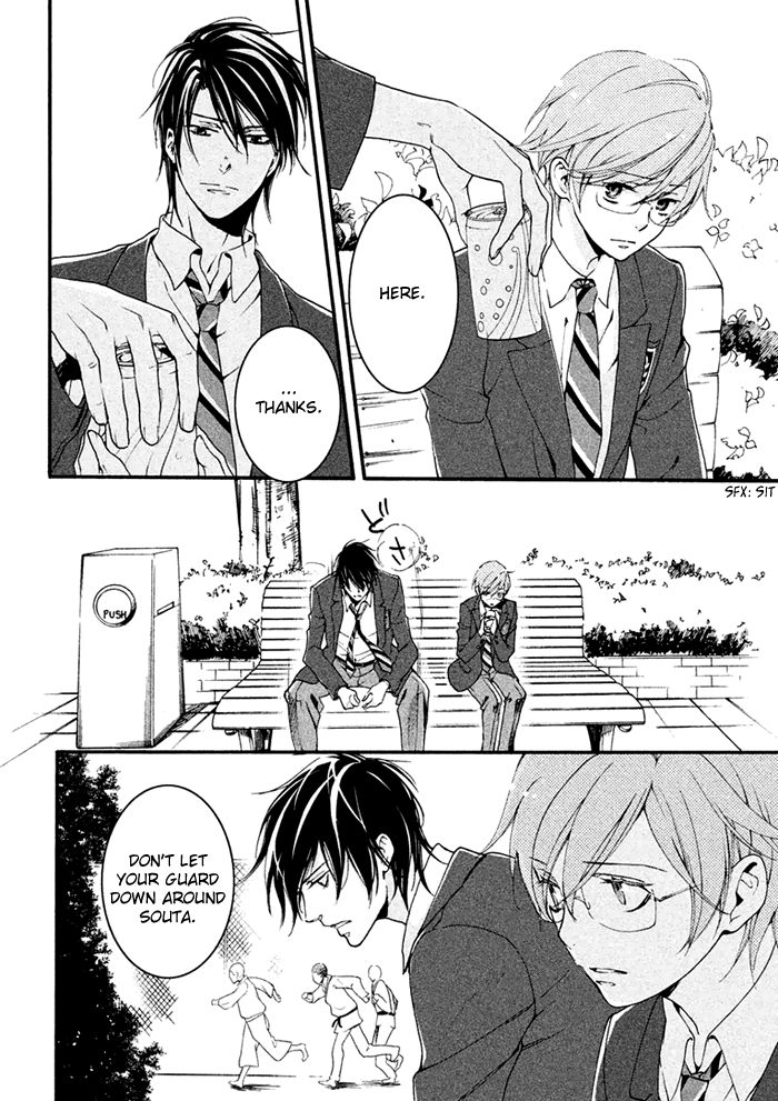 SSG - Meimon Danshikou Keppuuroku Chapter 3 page 27 - Chapter 3