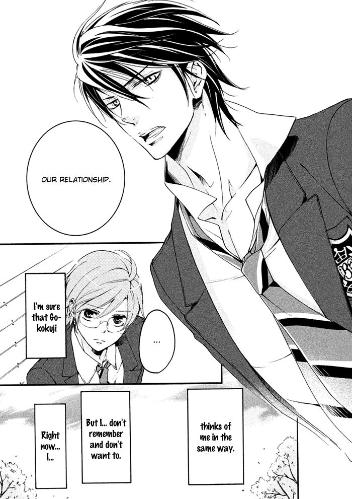 SSG - Meimon Danshikou Keppuuroku Chapter 3 page 29 - Chapter 3
