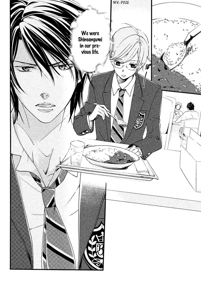 SSG - Meimon Danshikou Keppuuroku Chapter 3 page 3 - Chapter 3
