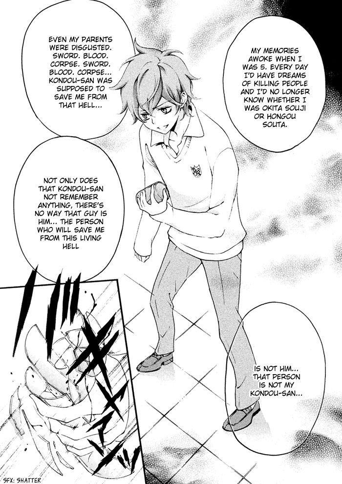 SSG - Meimon Danshikou Keppuuroku Chapter 3 page 32 - Chapter 3