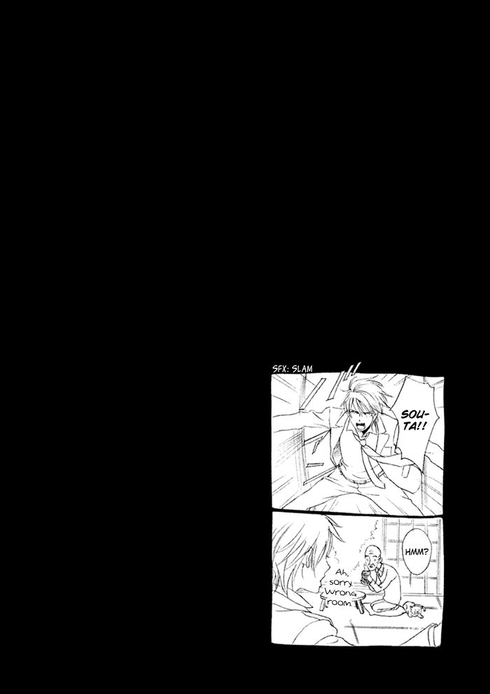 SSG - Meimon Danshikou Keppuuroku Chapter 3 page 35 - Chapter 3