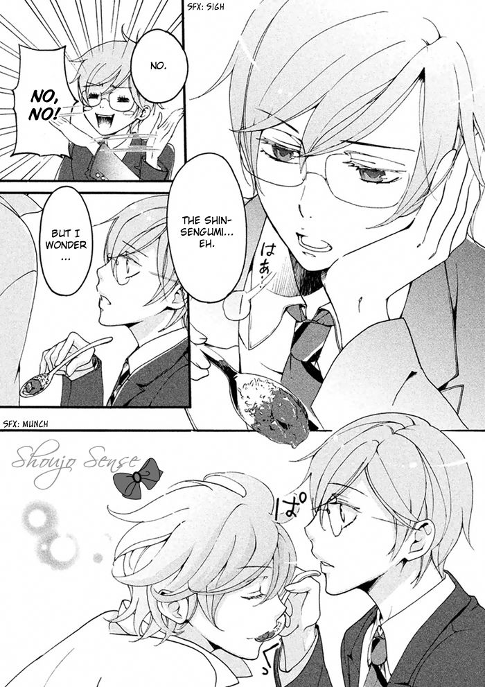 SSG - Meimon Danshikou Keppuuroku Chapter 3 page 4 - Chapter 3