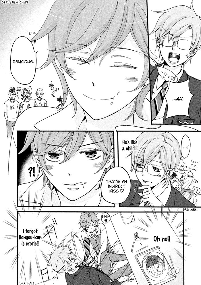 SSG - Meimon Danshikou Keppuuroku Chapter 3 page 5 - Chapter 3