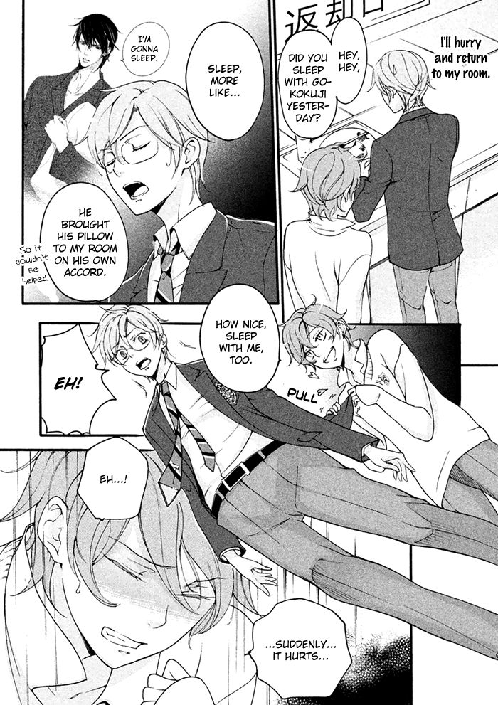 SSG - Meimon Danshikou Keppuuroku Chapter 3 page 6 - Chapter 3