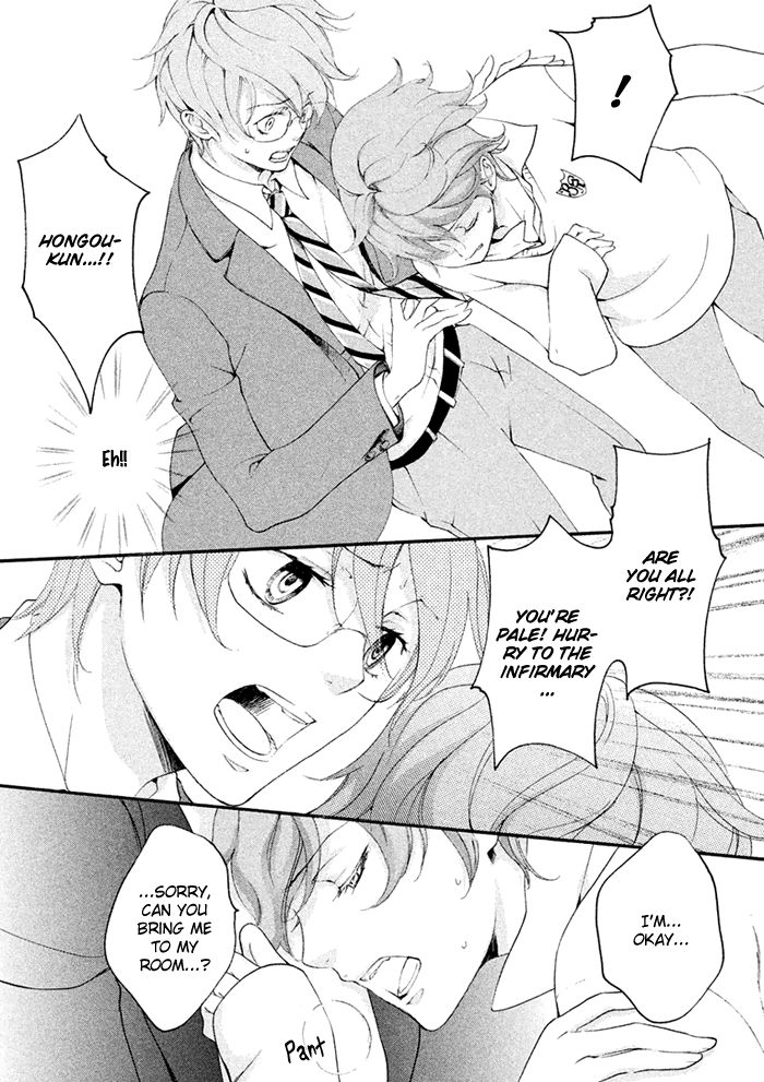 SSG - Meimon Danshikou Keppuuroku Chapter 3 page 7 - Chapter 3