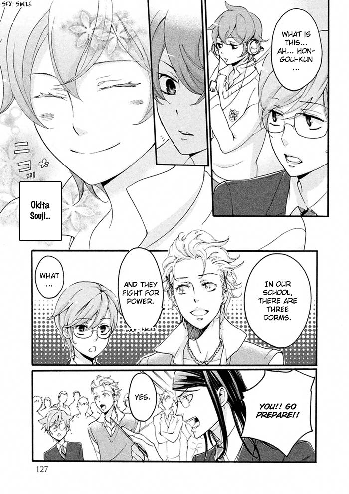 SSG - Meimon Danshikou Keppuuroku Chapter 4 page 10 - Chapter 4