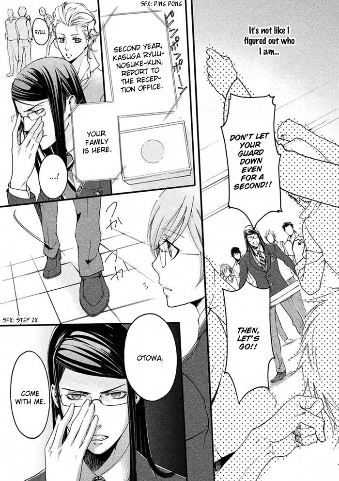 SSG - Meimon Danshikou Keppuuroku Chapter 4 page 12 - Chapter 4
