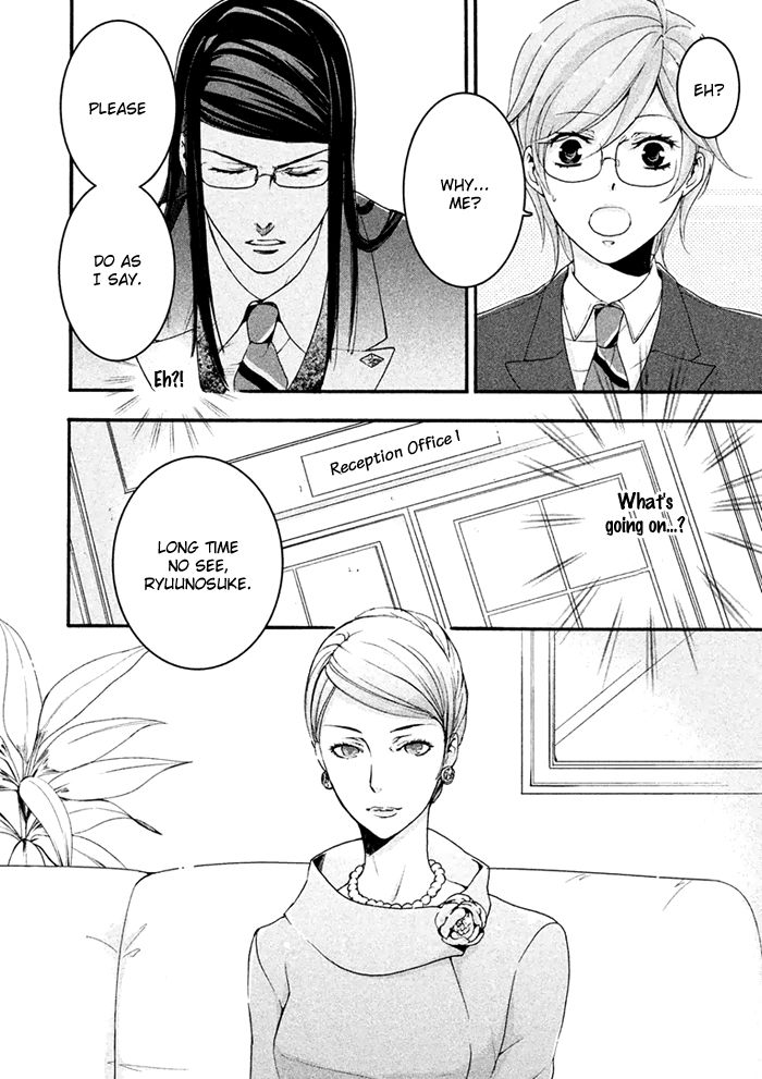 SSG - Meimon Danshikou Keppuuroku Chapter 4 page 13 - Chapter 4