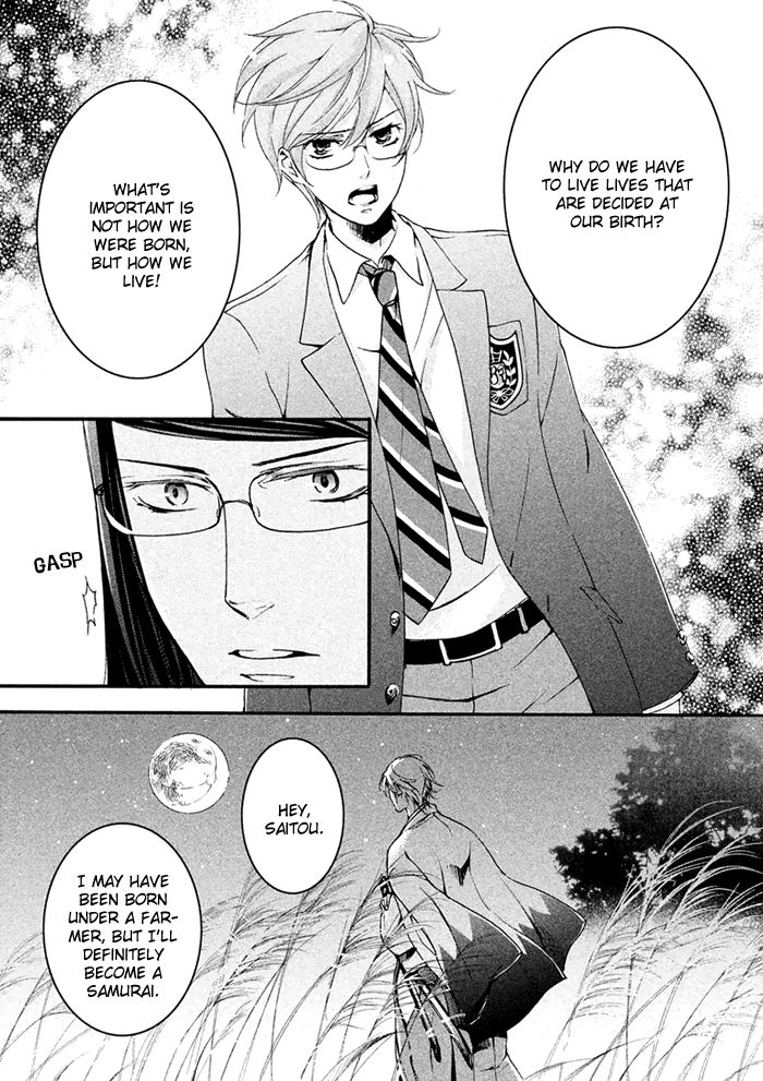 SSG - Meimon Danshikou Keppuuroku Chapter 4 page 18 - Chapter 4