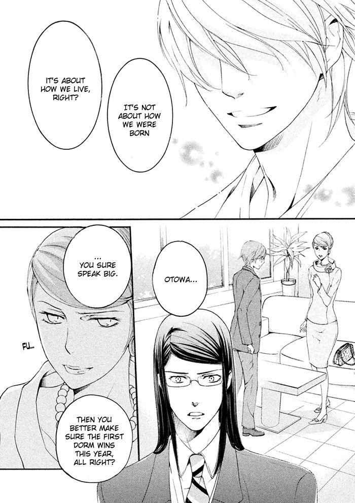 SSG - Meimon Danshikou Keppuuroku Chapter 4 page 19 - Chapter 4