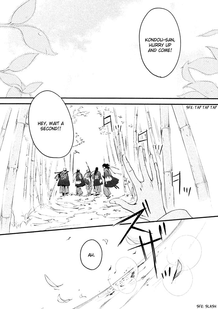 SSG - Meimon Danshikou Keppuuroku Chapter 4 page 2 - Chapter 4