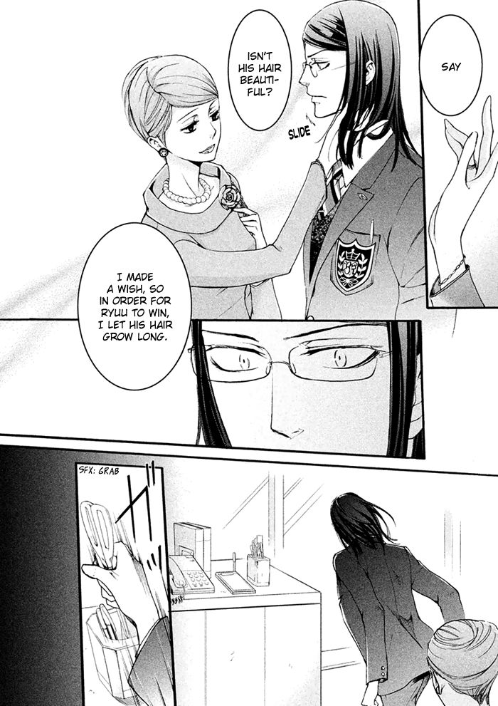 SSG - Meimon Danshikou Keppuuroku Chapter 4 page 21 - Chapter 4