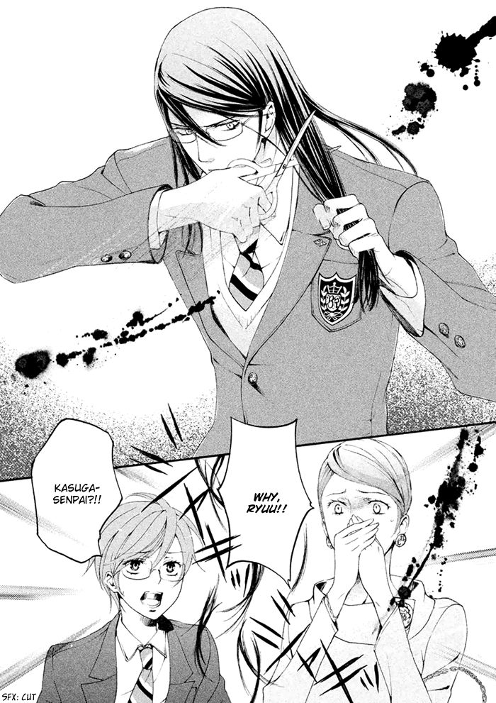 SSG - Meimon Danshikou Keppuuroku Chapter 4 page 22 - Chapter 4