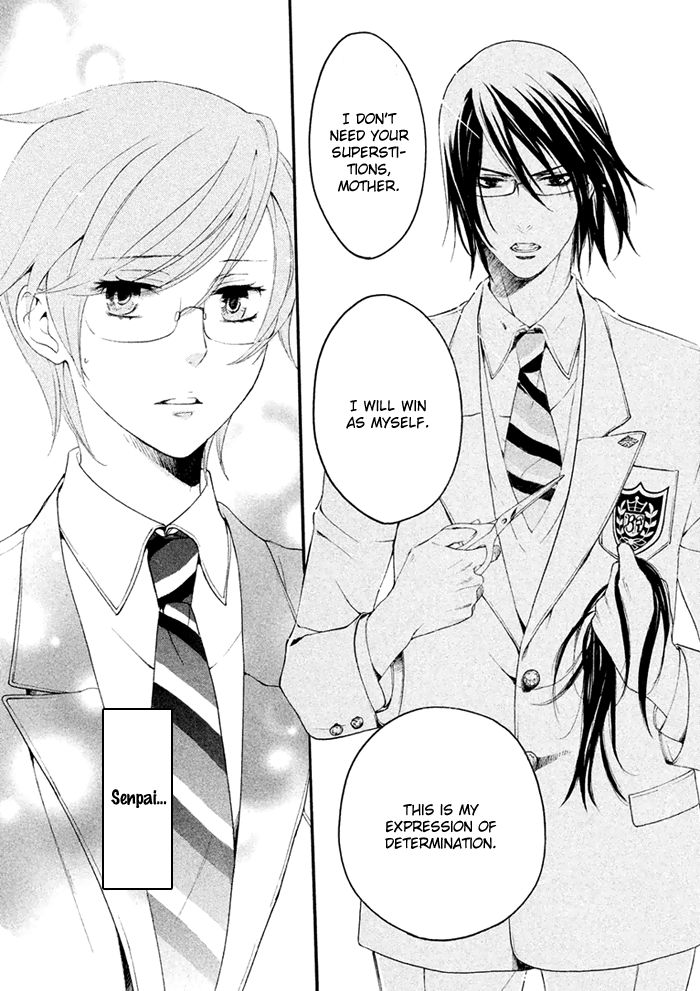 SSG - Meimon Danshikou Keppuuroku Chapter 4 page 23 - Chapter 4