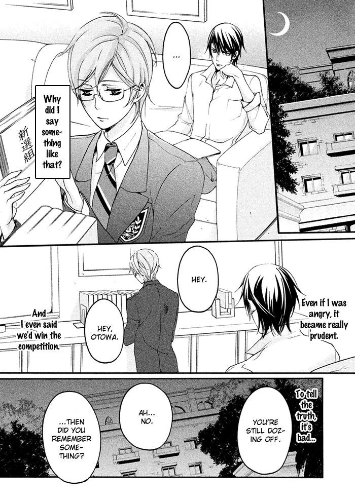 SSG - Meimon Danshikou Keppuuroku Chapter 4 page 25 - Chapter 4