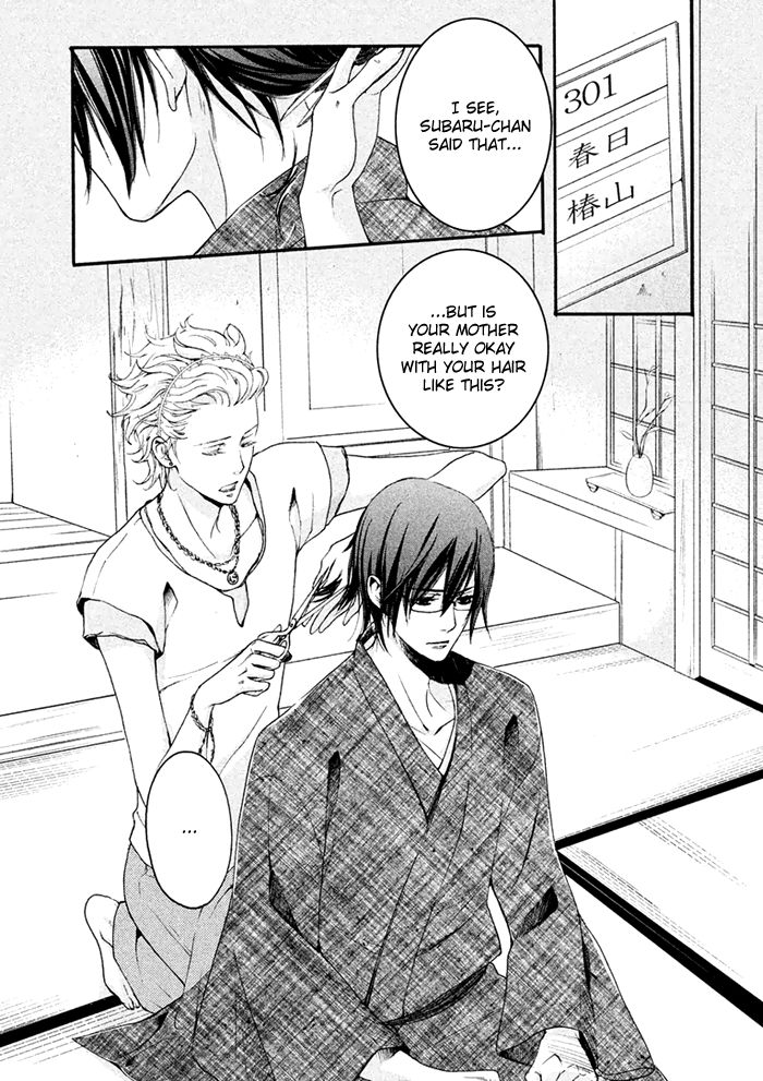 SSG - Meimon Danshikou Keppuuroku Chapter 4 page 27 - Chapter 4