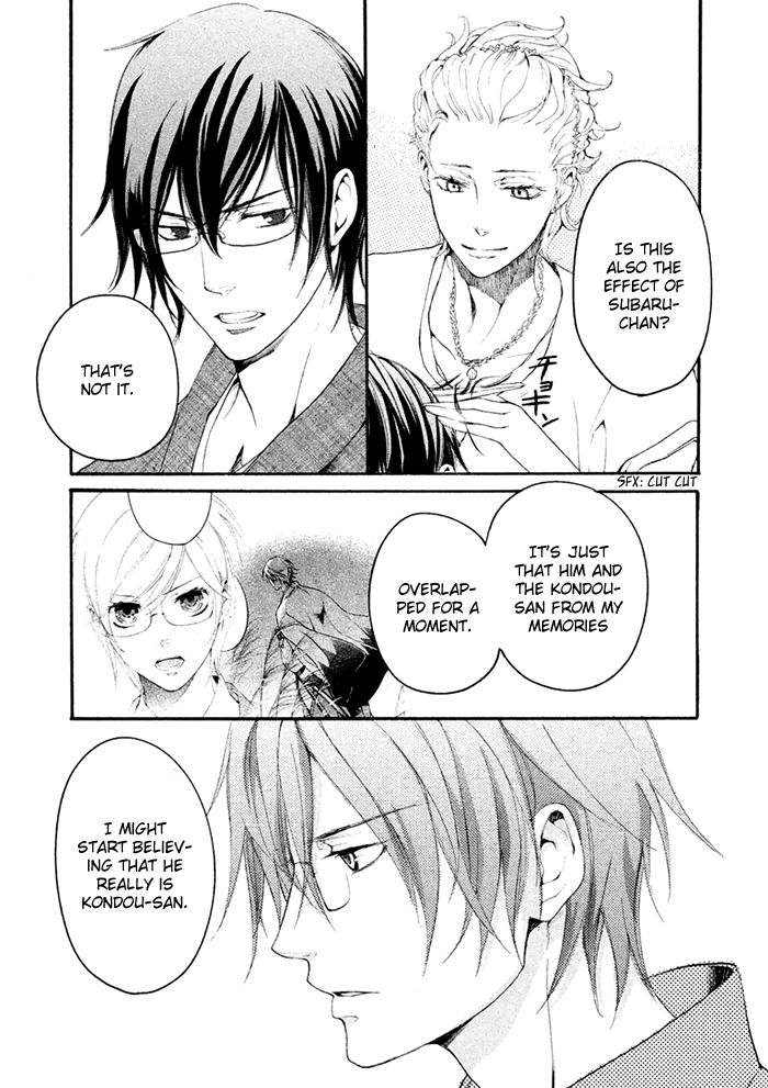 SSG - Meimon Danshikou Keppuuroku Chapter 4 page 29 - Chapter 4