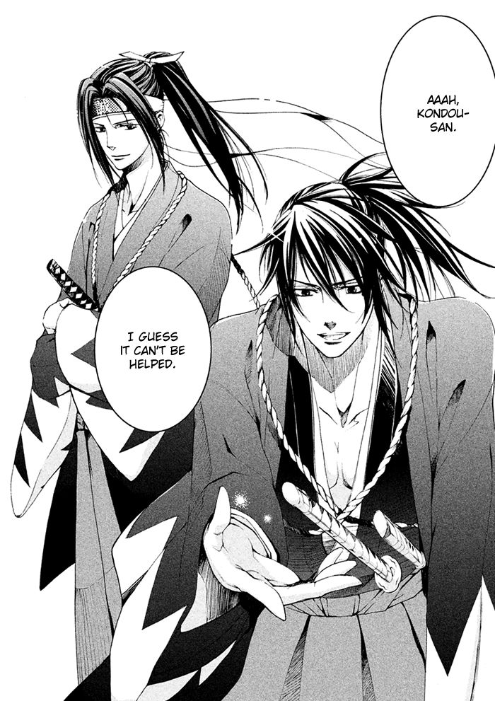 SSG - Meimon Danshikou Keppuuroku Chapter 4 page 3 - Chapter 4