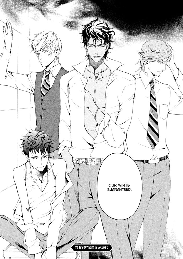 SSG - Meimon Danshikou Keppuuroku Chapter 4 page 33 - Chapter 4