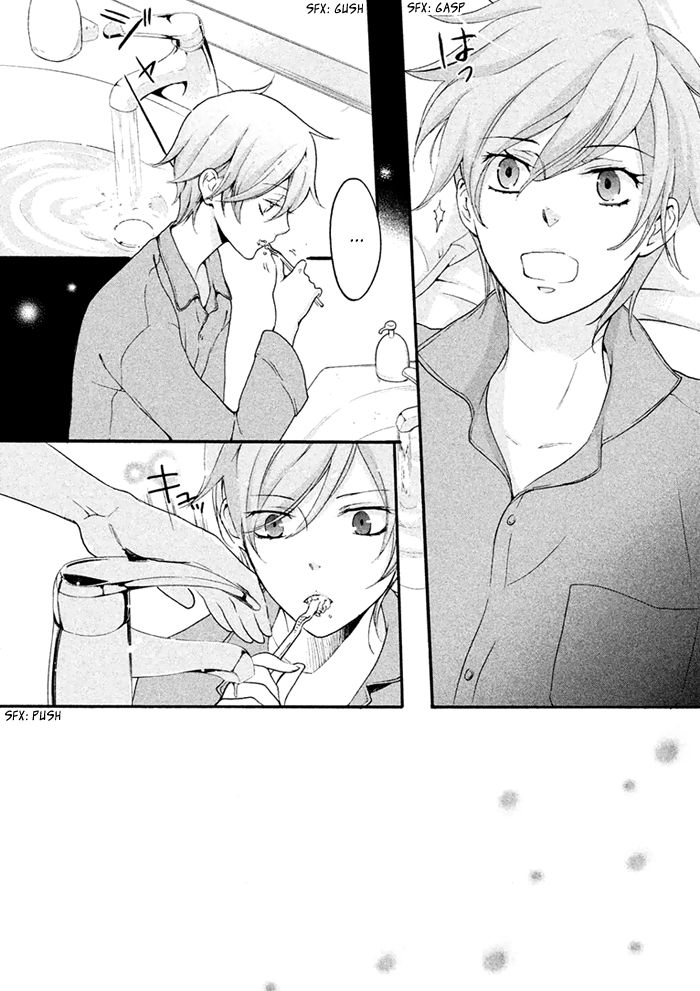 SSG - Meimon Danshikou Keppuuroku Chapter 4 page 5 - Chapter 4