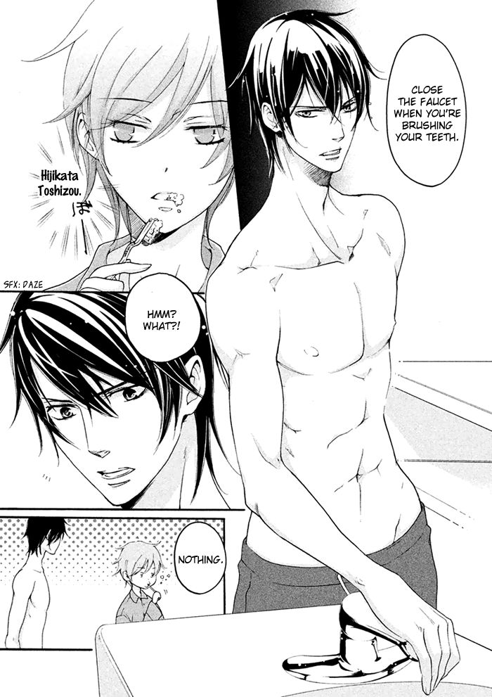 SSG - Meimon Danshikou Keppuuroku Chapter 4 page 6 - Chapter 4