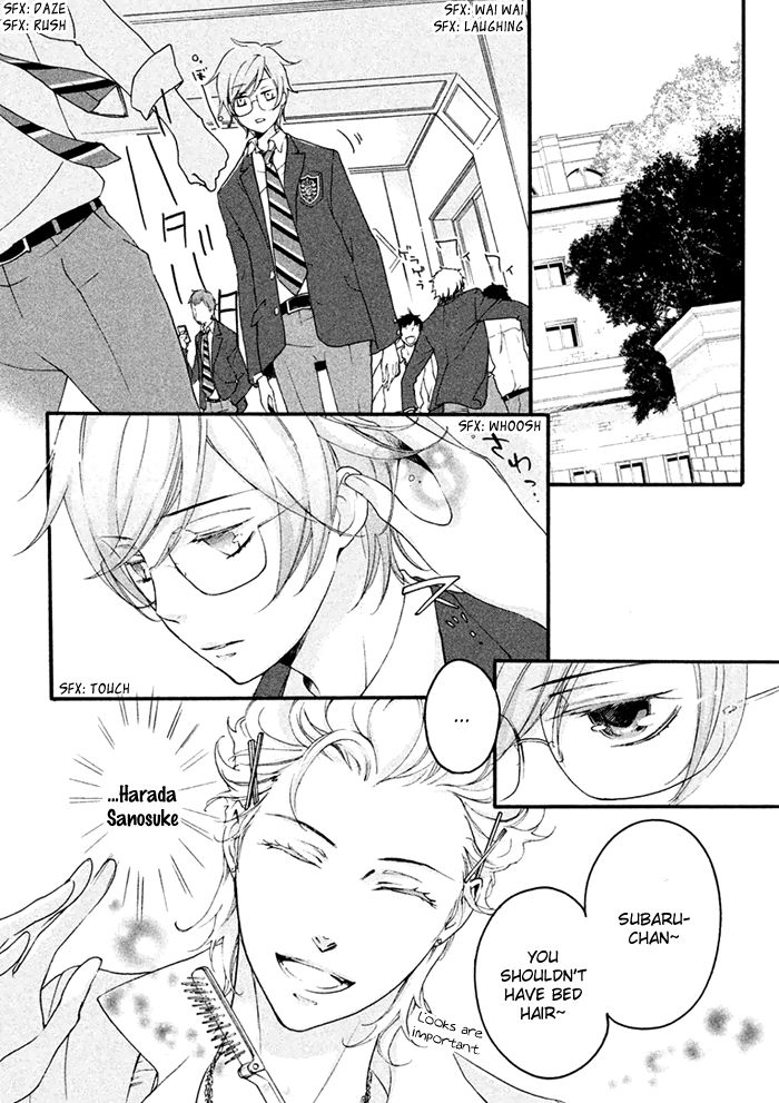 SSG - Meimon Danshikou Keppuuroku Chapter 4 page 7 - Chapter 4