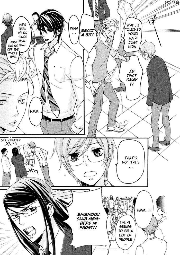 SSG - Meimon Danshikou Keppuuroku Chapter 4 page 8 - Chapter 4
