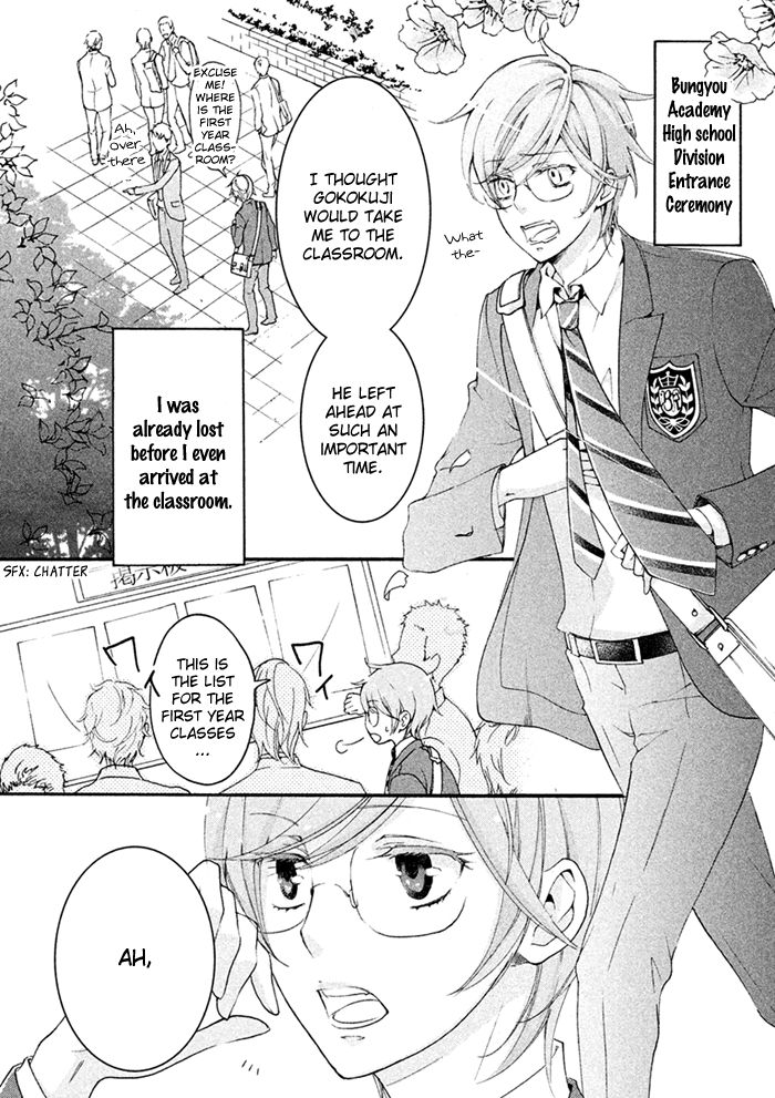 SSG - Meimon Danshikou Keppuuroku Chapter 5 page 10 - Chapter 5