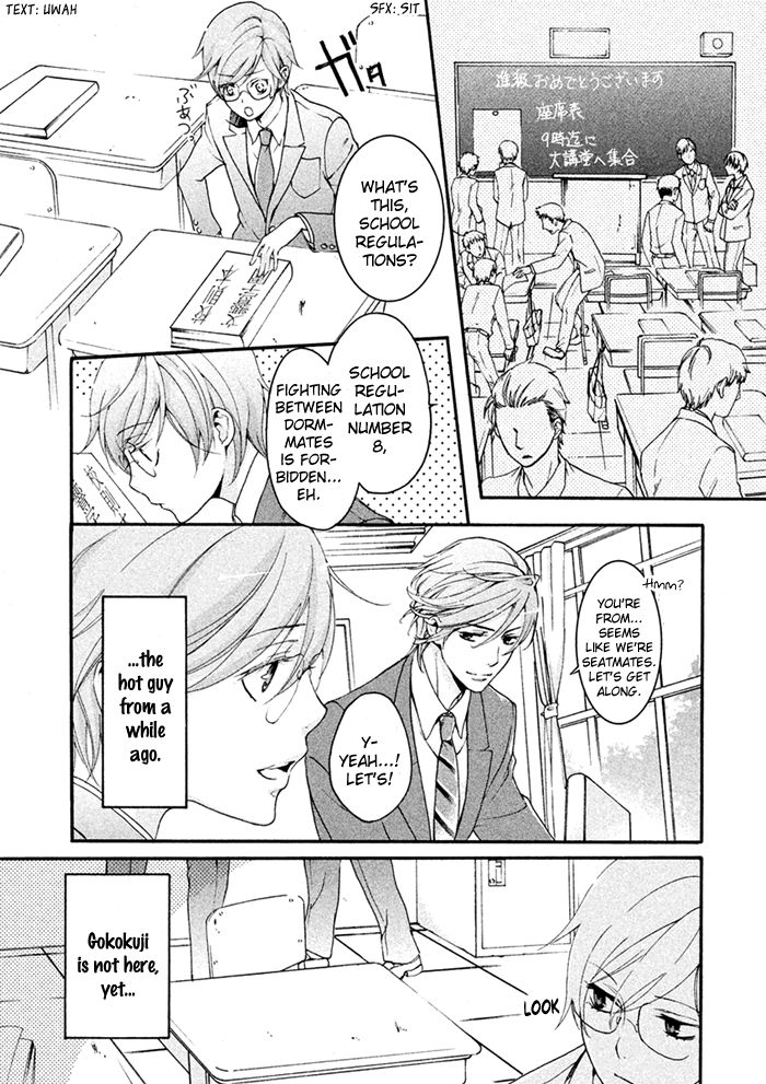 SSG - Meimon Danshikou Keppuuroku Chapter 5 page 12 - Chapter 5