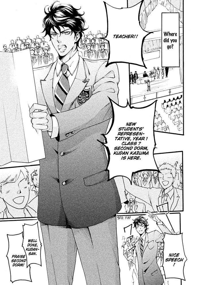 SSG - Meimon Danshikou Keppuuroku Chapter 5 page 13 - Chapter 5