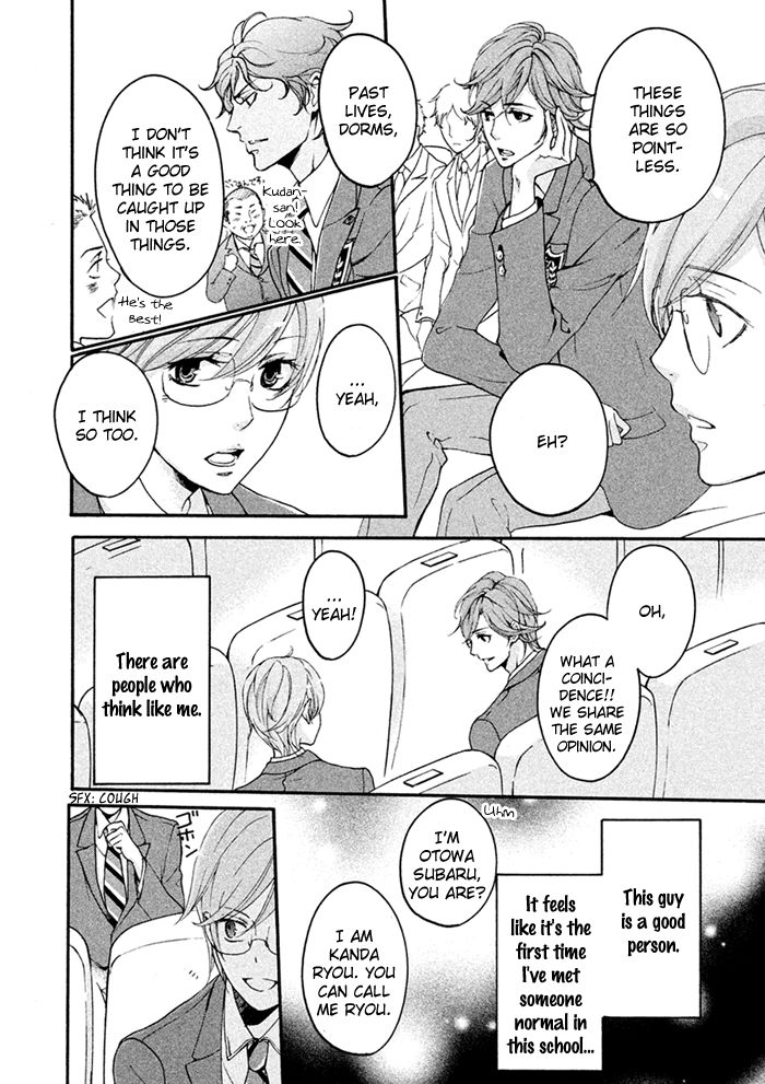 SSG - Meimon Danshikou Keppuuroku Chapter 5 page 14 - Chapter 5
