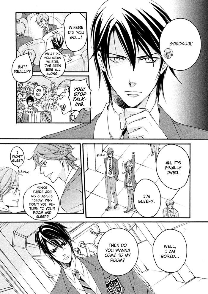 SSG - Meimon Danshikou Keppuuroku Chapter 5 page 15 - Chapter 5