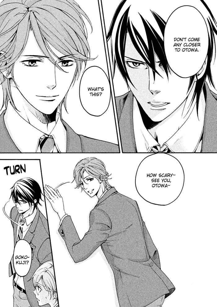 SSG - Meimon Danshikou Keppuuroku Chapter 5 page 17 - Chapter 5