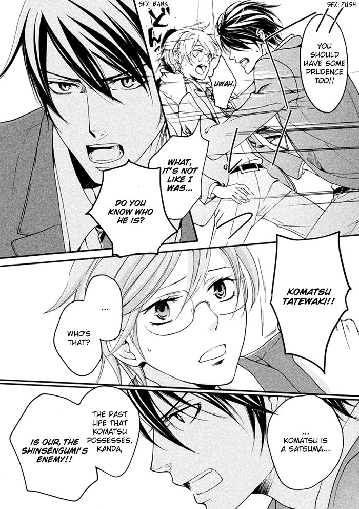 SSG - Meimon Danshikou Keppuuroku Chapter 5 page 18 - Chapter 5