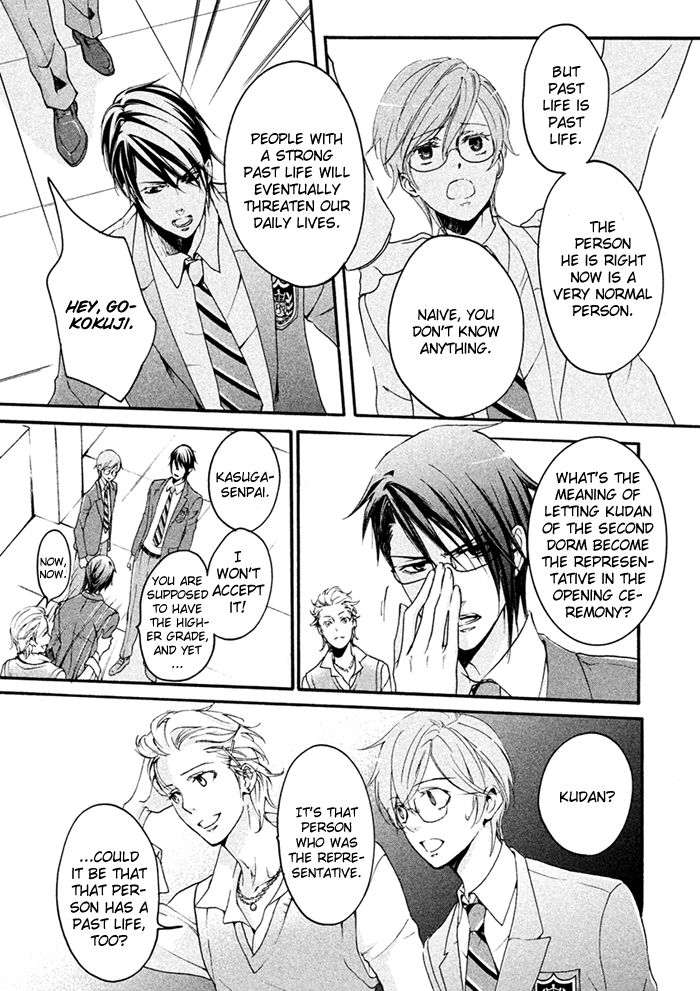 SSG - Meimon Danshikou Keppuuroku Chapter 5 page 19 - Chapter 5