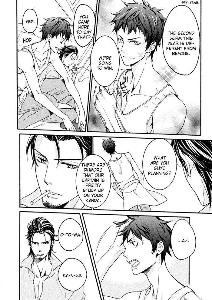 SSG - Meimon Danshikou Keppuuroku Chapter 5 page 22 - Chapter 5