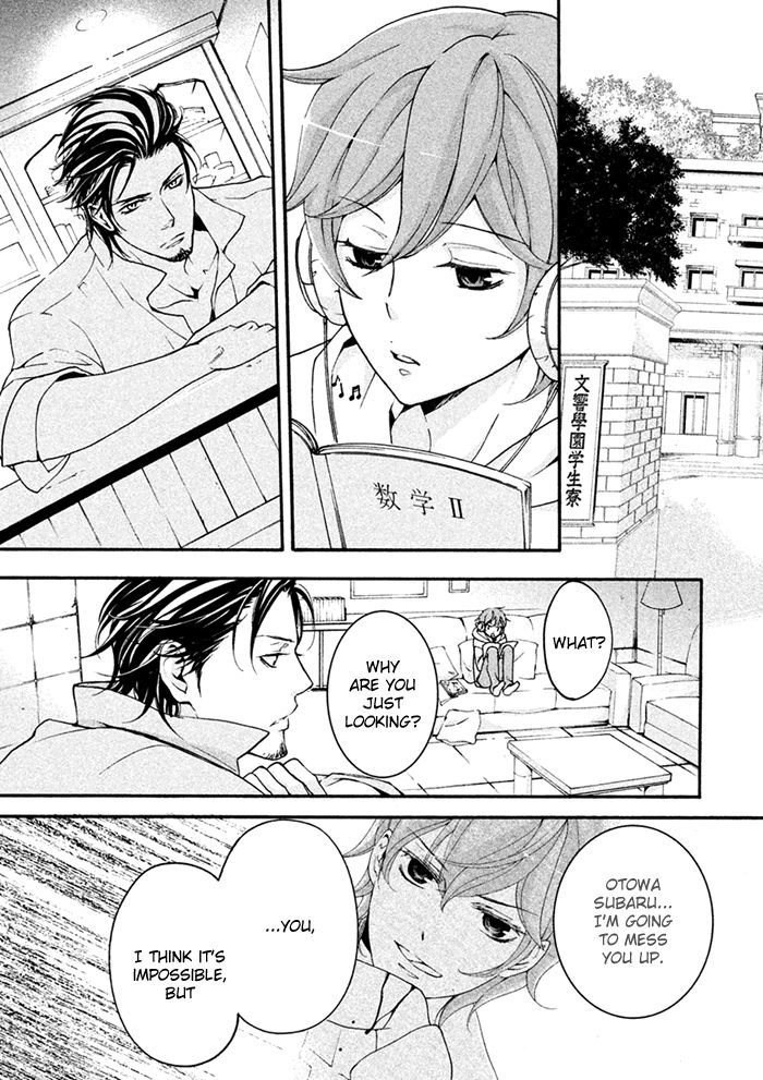 SSG - Meimon Danshikou Keppuuroku Chapter 5 page 25 - Chapter 5